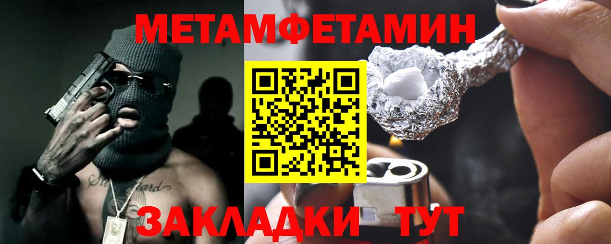 АМФ 98% Коломна