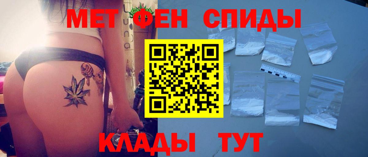 Amphetamine VHQ  АМФЕТАМИН  Коломна  Вход с VPN  Амфетамин 
