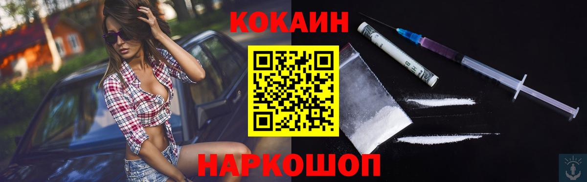 Амфетамин Коломна