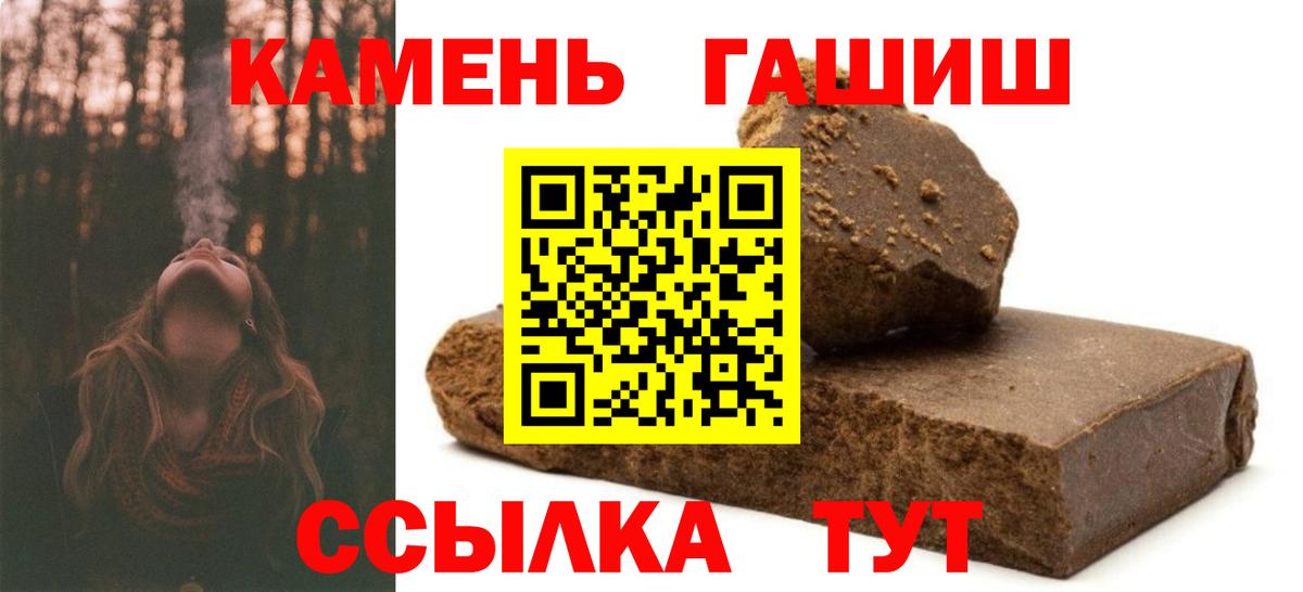 Гашиш убойный  Вход с VPN  наркота  Коломна 
