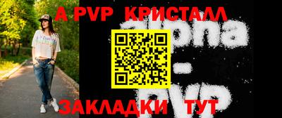 кристаллы Кумертау