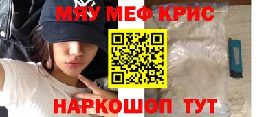 mdma Кунгур