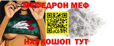 кристаллы Кумертау