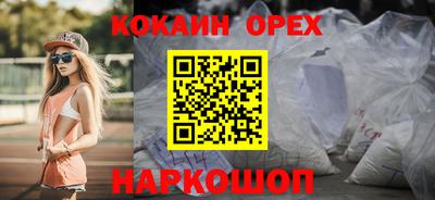 кристаллы Кумертау
