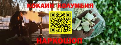кристаллы Кумертау