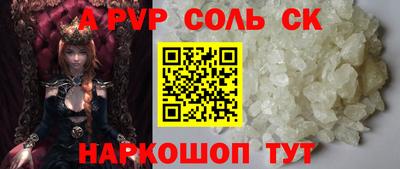 кристаллы Кумертау