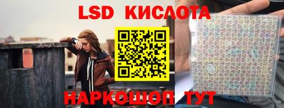 кристаллы Кумертау