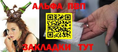 кристаллы Кумертау