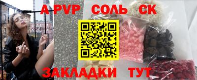 кристаллы Кумертау