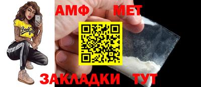 mdma Кунгур