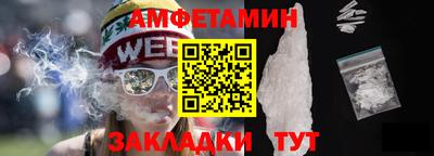 кристаллы Кумертау