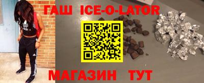 кристаллы Кумертау