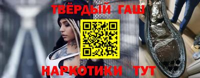 кристаллы Кумертау