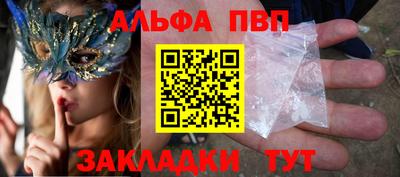 кристаллы Кумертау