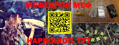 mdma Кунгур