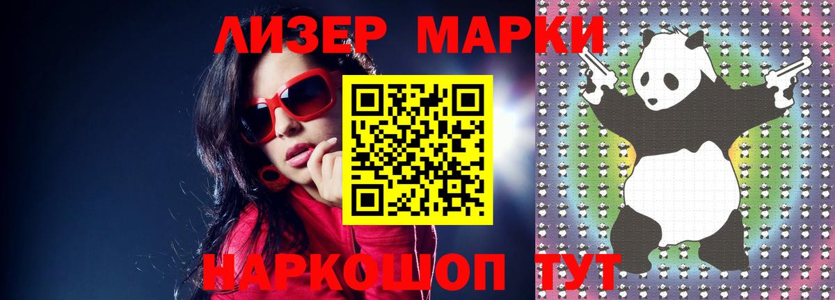 Лсд 25 экстази ecstasy  Вход с VPN  Коломна  ЛСД экстази кислота 