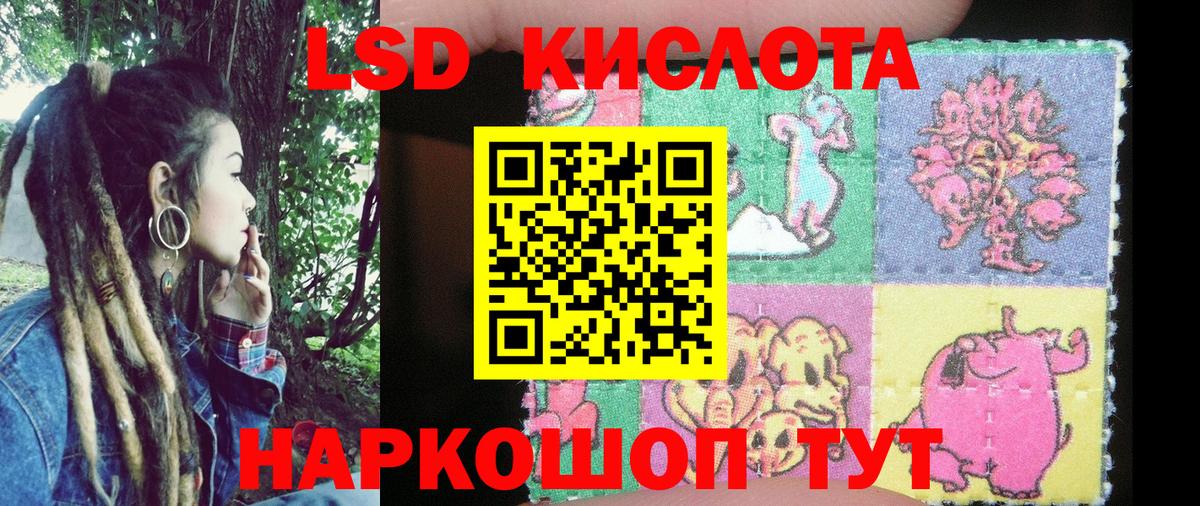 Наркотические марки 1,5мг  Вход с VPN  Наркотические марки  Коломна 