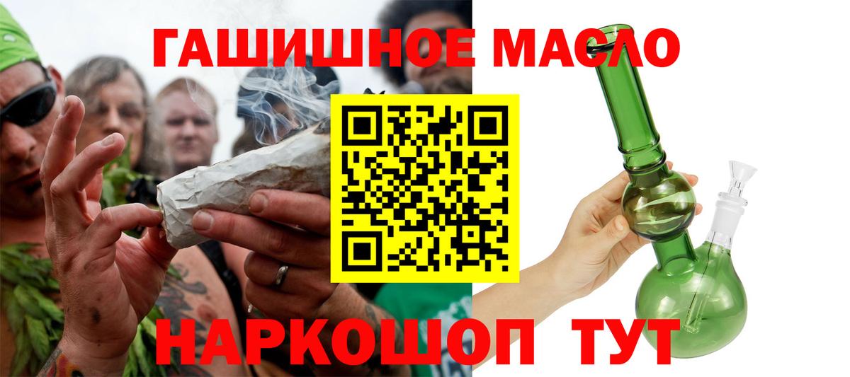 ТГК вейп с тгк Коломна