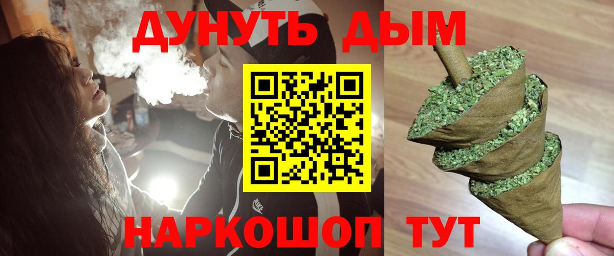 Канабис план  Вход с VPN  Каннабис MAZAR  Каннабис Amnesia  Коломна  МАРИХУАНА тримм 